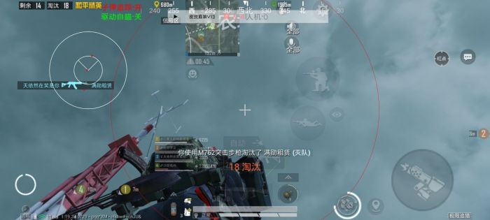 和平精英免费防封软件 - 无门槛直装辅助推荐