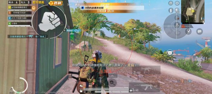 和平精英加速挂免费版 - 提升移动效率不卡顿