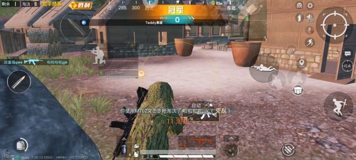 免费挂锁头透视锁血和平精英 - 自瞄整合增强包