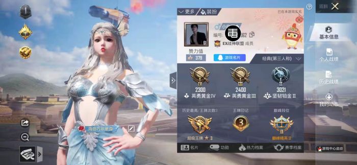 和平精英火焰鸟下载免费 - 热门直装辅助再次来袭