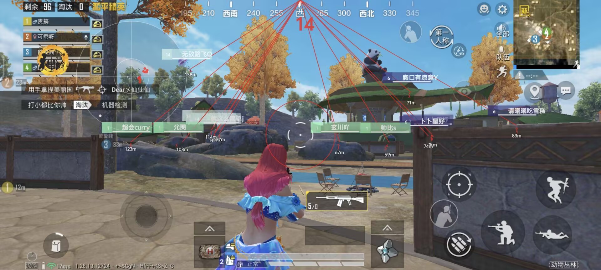 pubg挂+锁头+透视+锁血 - 吃鸡实战一条龙辅助