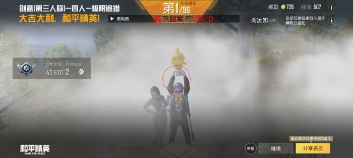 和平精英ios科技 - 苹果端稳定外挂工具