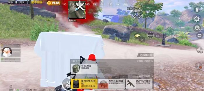 和平精英开挂免费版 - 安卓/iOS双平台支持