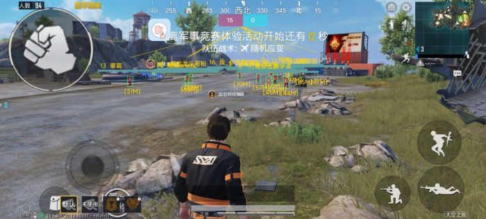 直装和平精英免费科技 - 秒启透视挂无需配置