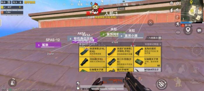 和平精英直装 - 一键开挂免root不闪退