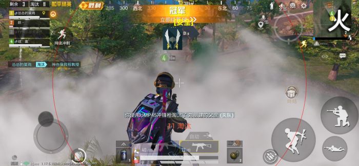 和平精英十字架无后座 - 吃鸡专用压枪科技挂
