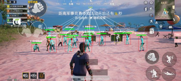 和平精英改文件无后座十字架 - 稳定压枪不反弹